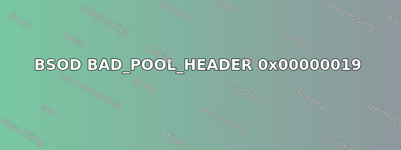 BSOD BAD_POOL_HEADER 0x00000019