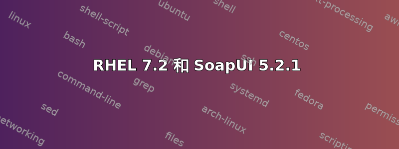 RHEL 7.2 和 SoapUI 5.2.1