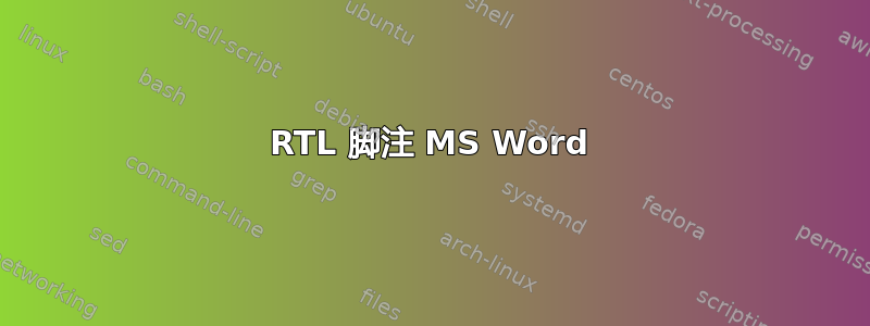 RTL 脚注 MS Word