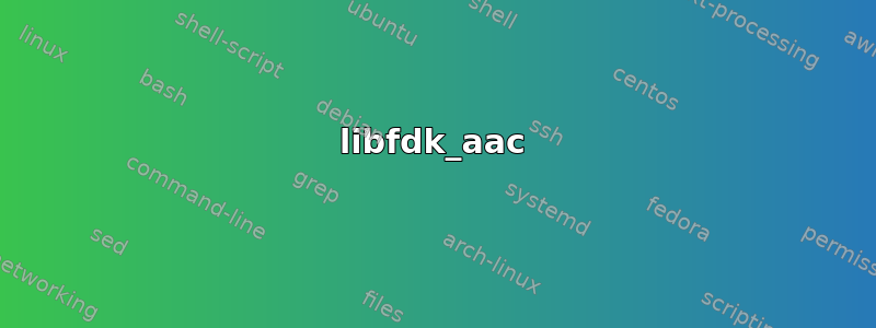 libfdk_aac