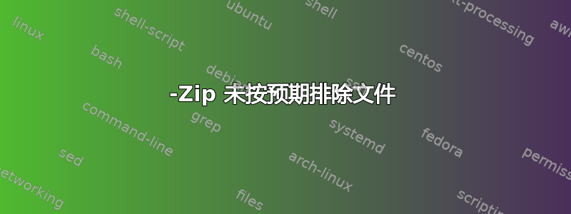 7-Zip 未按预期排除文件