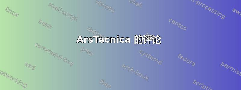 ArsTecnica 的评论