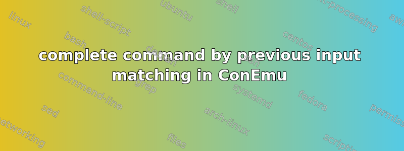 complete command by previous input matching in ConEmu