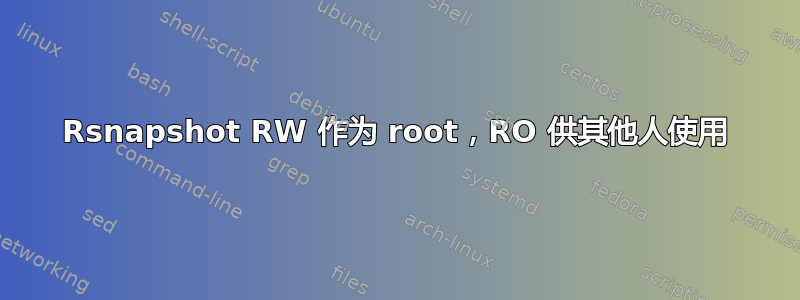 Rsnapshot RW 作为 root，RO 供其他人使用