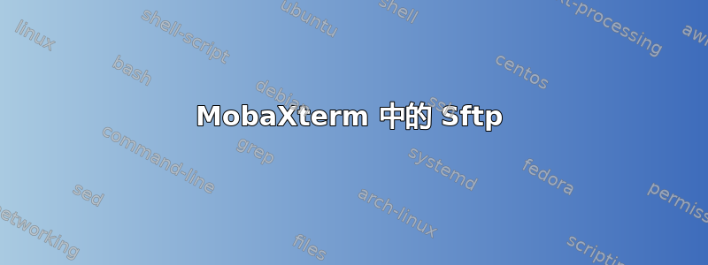 MobaXterm 中的 Sftp