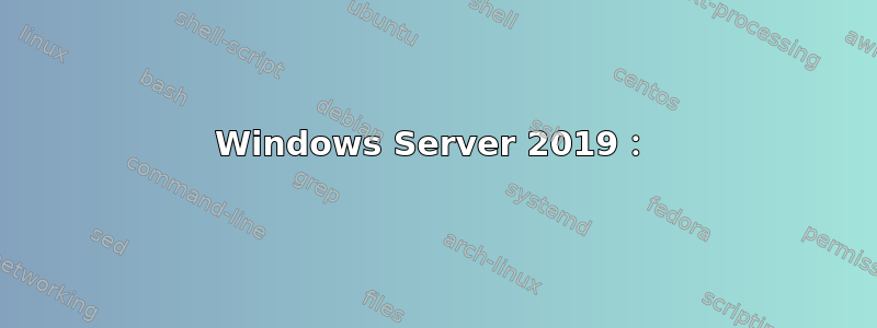 Windows Server 2019：