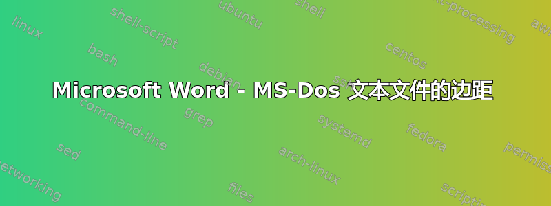 Microsoft Word - MS-Dos 文本文件的边距