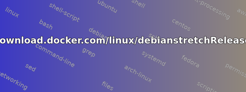 存储库“https://download.docker.com/linux/debianstretchRelease”不再有发布文件