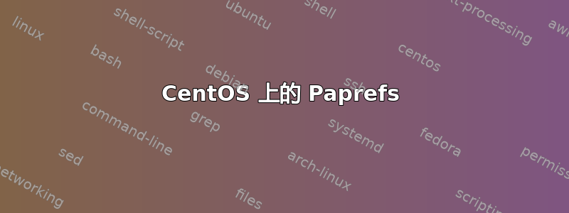 CentOS 上的 Paprefs