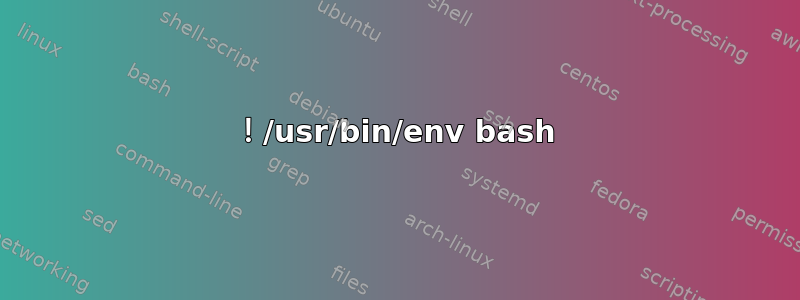 ！/usr/bin/env bash