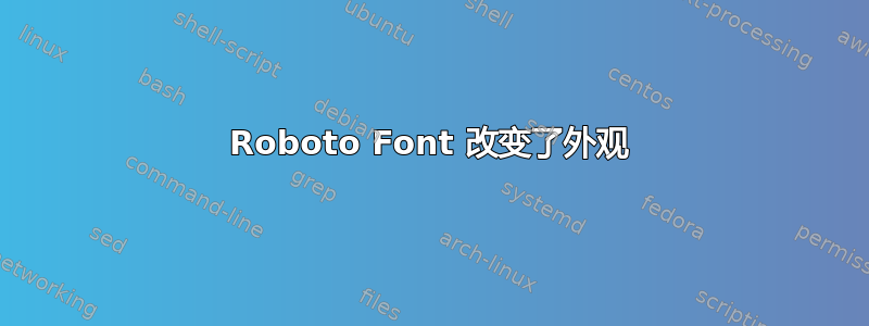 Roboto Font 改变了外观