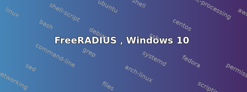 FreeRADIUS，Windows 10