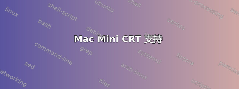 Mac Mini CRT 支持