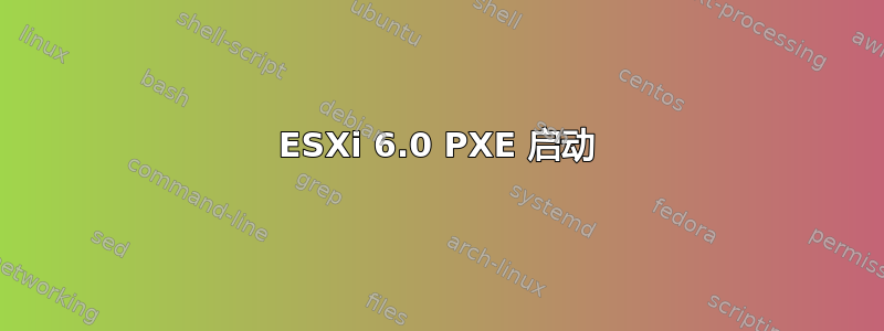 ESXi 6.0 PXE 启动