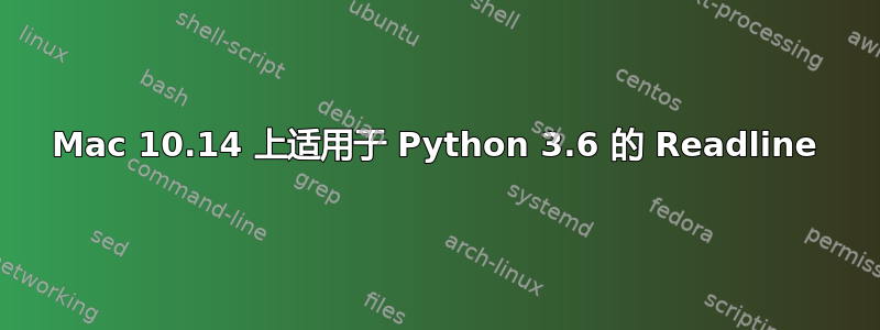 Mac 10.14 上适用于 Python 3.6 的 Readline