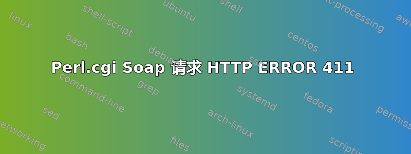 Perl.cgi Soap 请求 HTTP ERROR 411