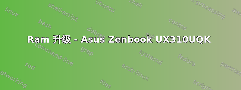 Ram 升级 - Asus Zenbook UX310UQK