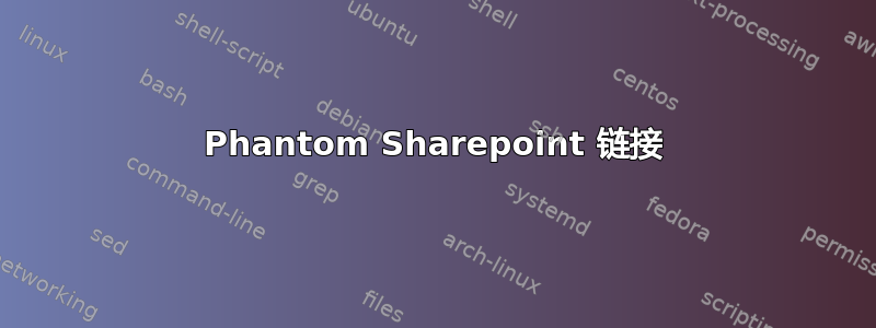 Phantom Sharepoint 链接