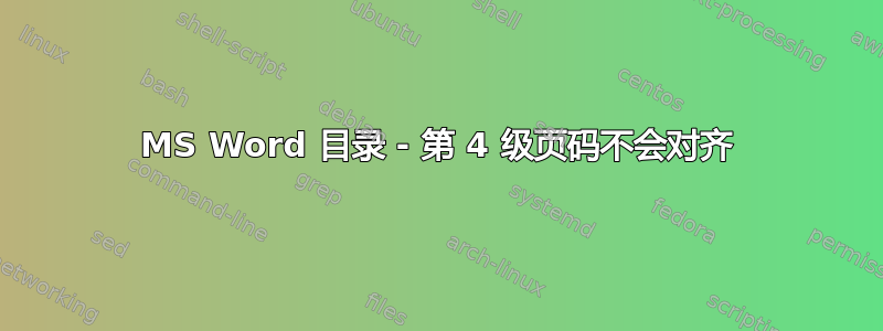 MS Word 目录 - 第 4 级页码不会对齐