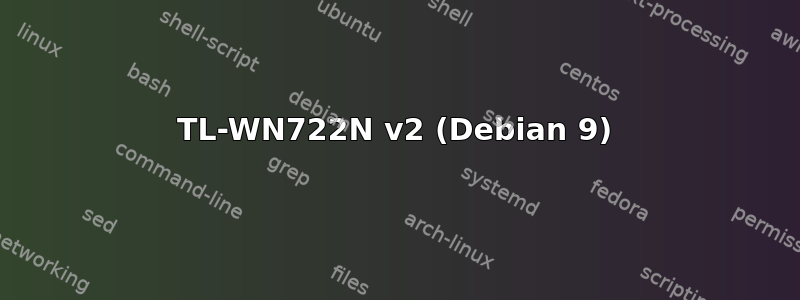 TL-WN722N v2 (Debian 9)