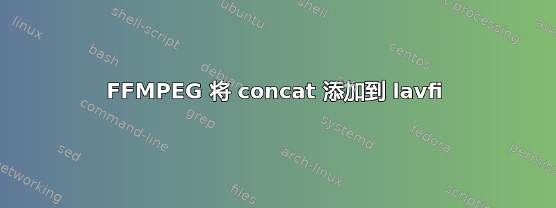 FFMPEG 将 concat 添加到 lavfi