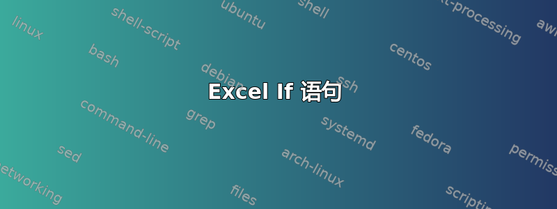 Excel If 语句