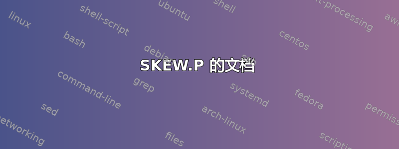 SKEW.P 的文档