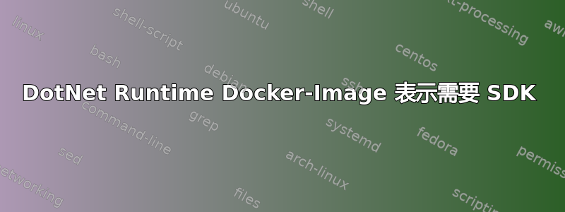 DotNet Runtime Docker-Image 表示需要 SDK