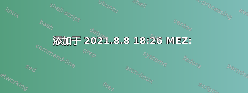 添加于 2021.8.8 18:26 MEZ: