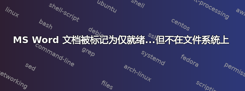 MS Word 文档被标记为仅就绪...但不在文件系统上