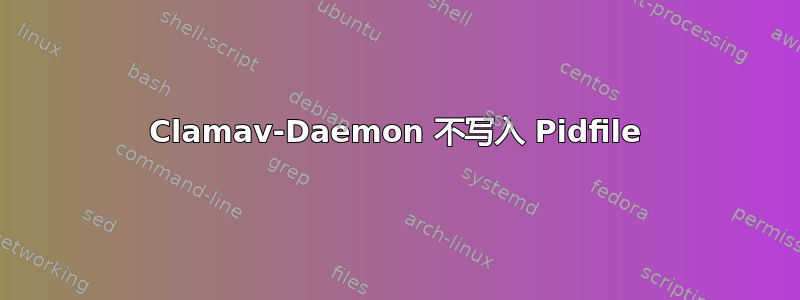 Clamav-Daemon 不写入 Pidfile