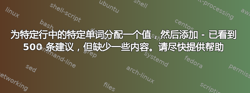 为特定行中的特定单词分配一个值，然后添加 - 已看到 500 条建议，但缺少一些内容。请尽快提供帮助