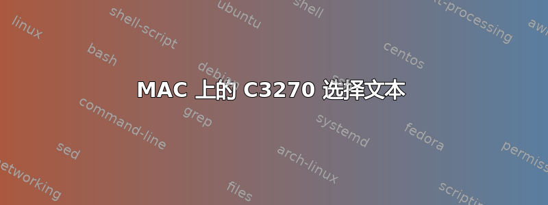 MAC 上的 C3270 选择文本