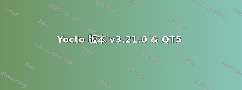 Yocto 版本 v3.21.0 & QT5