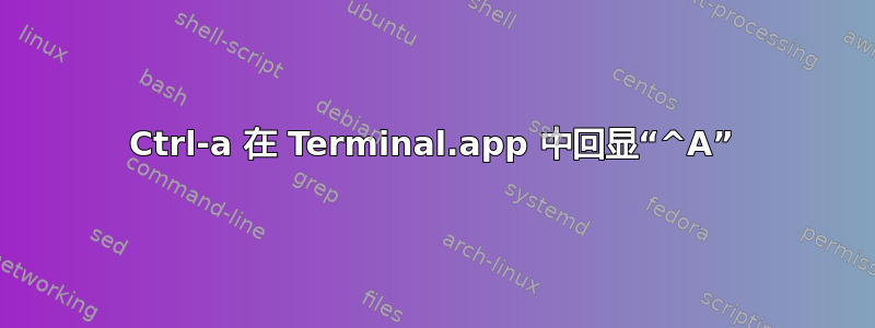 Ctrl-a 在 Terminal.app 中回显“^A”