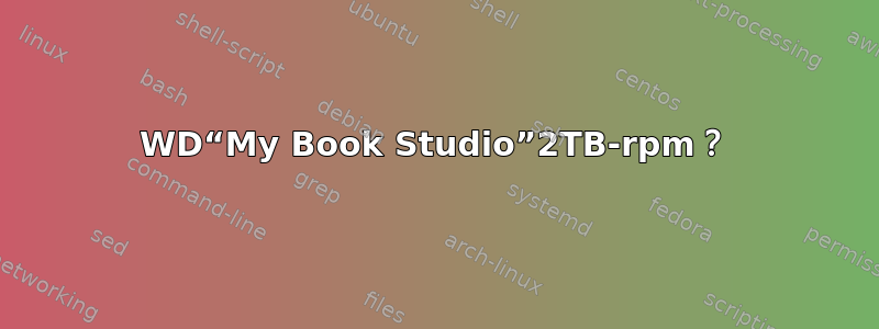 WD“My Book Studio”2TB-rpm？