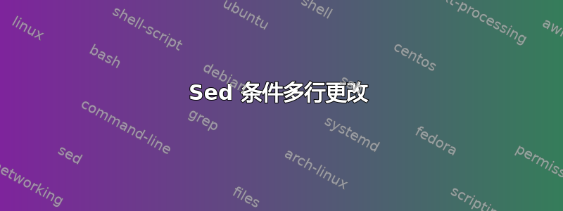 Sed 条件多行更改