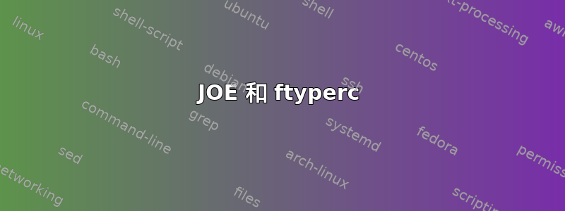 JOE 和 ftyperc