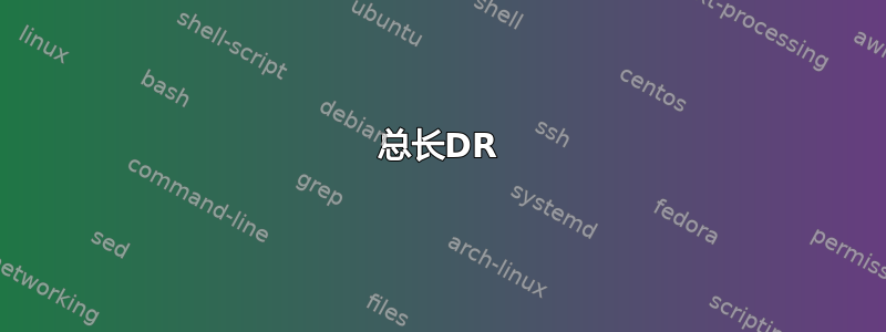 总长DR