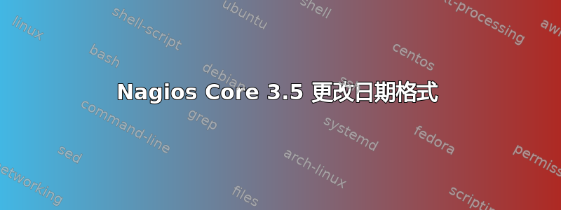 Nagios Core 3.5 更改日期格式