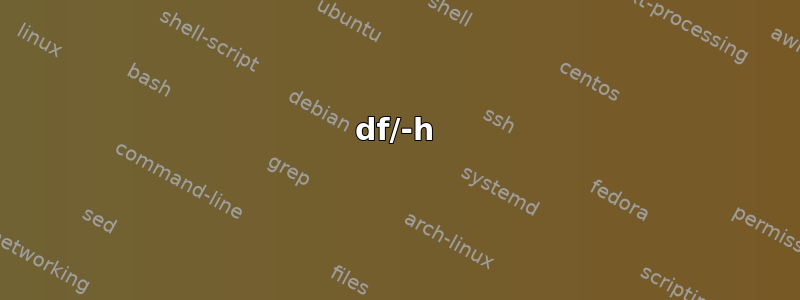 df/-h