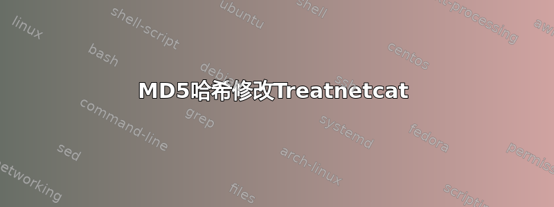 MD5哈希修改Treatnetcat