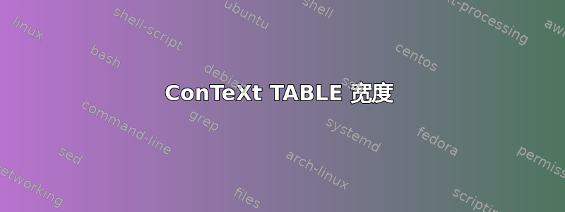 ConTeXt TABLE 宽度