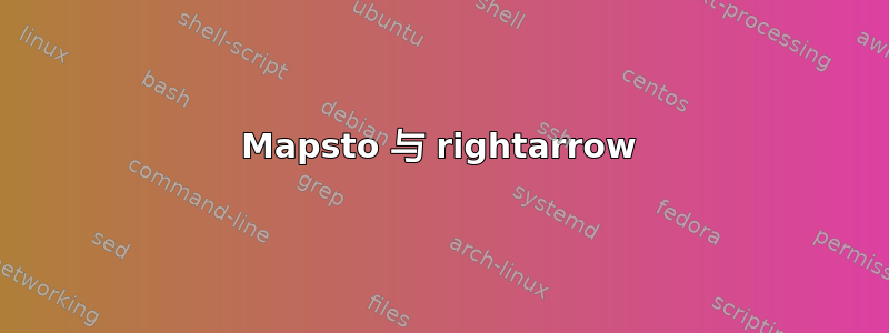 Mapsto 与 rightarrow