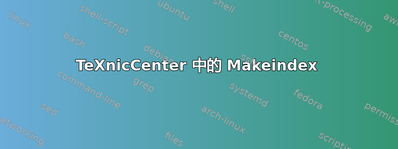 TeXnicCenter 中的 Makeindex