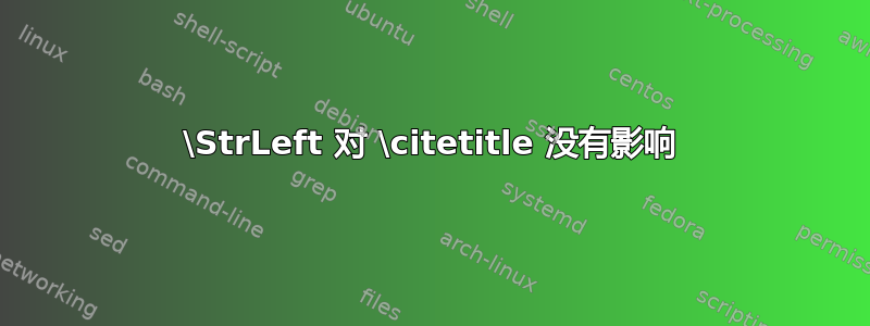 \StrLeft 对 \citetitle 没有影响