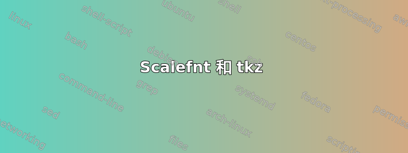 Scalefnt 和 tkz