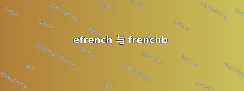 efrench 与 frenchb