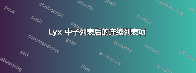 Lyx 中子列表后的连续列表项