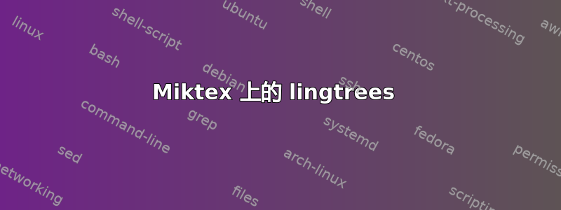 Miktex 上的 lingtrees 